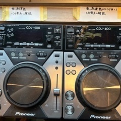 PIONEER CDJ-400 パイオニア 2台セット