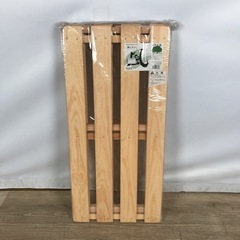 74 【未開封】すのこ 押入収納 天然木 パイン 2枚入り ①