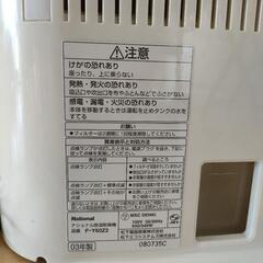 ナショナル衣類除湿乾燥機　部屋干し　F -Y60Z2の画像