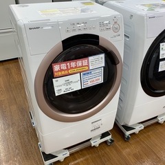 【軽トラ無料貸し出し】【SHARP】【7.0kgドラム式洗濯機】【トレファク所沢店】