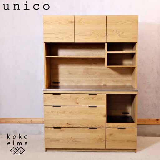 unico(ウニコ)より木の表情を生かしたカジュアルな印象のADDAY(アディ)シリーズのキッチンボードです！可動棚などを備えた機能性が高く、お手入れもしやすいステンレス天板の食器棚/レンジボード♪