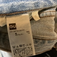 服/ファッション パンツ メンズの画像