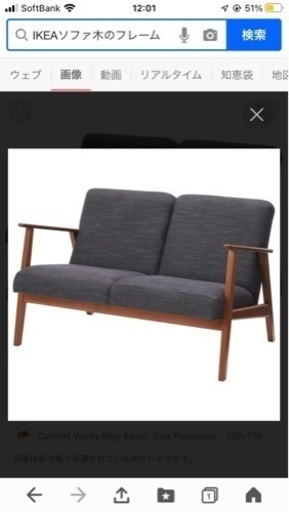 家具 ソファ 2人掛けソファ