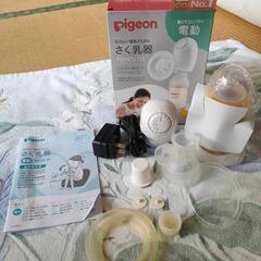 12．ピジョン母乳アシスト　さく乳器　ハンディフィット