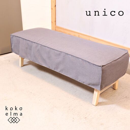 unico(ウニコ)の木目を際立たせ、ホワイトウォッシュ塗装が魅力のMANOA(マノア) ベンチです。ナチュラルな雰囲気は西海岸スタイルなどの男前インテリアにおススメのスツール♪