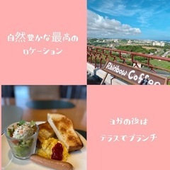 【７／６】カフェのテラスヨガ