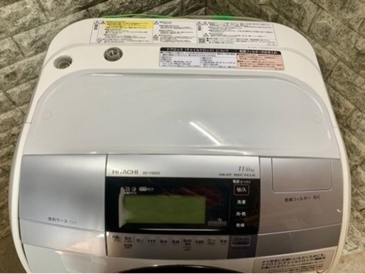 ★3ヶ月保証付き★2016年★日立★BD-V9800L★11kg★S-929