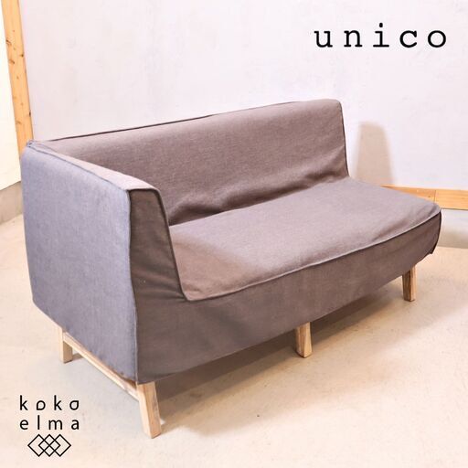 unico(ウニコ)の木目を際立たせ、ホワイトウォッシュ塗装が魅力のMANOA(マノア) アームベンチです。ナチュラルな雰囲気は西海岸スタイルなどの男前インテリアにおススメの２人用チェアーです♪