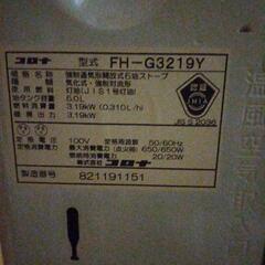 家電 季節、空調家電 ストーブの画像