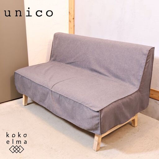 unico(ウニコ)の木目を際立たせ、ホワイトウォッシュ塗装が魅力のMANOA(マノア) ベンチバックレストです。ナチュラルな雰囲気は西海岸スタイルなどの男前インテリアにおススメの２人用チェアです♪