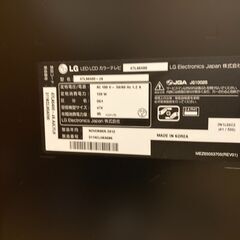 LG電子　47インチ　２Ｋテレビ★Wi-Fi接続★インタネット見れます⚠️取り引き成立済み
