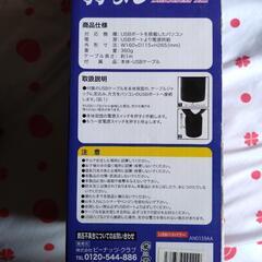 羽なし扇風機の画像