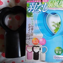 羽なし扇風機