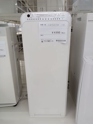 ★在庫処分のセール★ DAIKIN 加湿空気清浄機 MCK55S-W  15年製 動作確認／クリーニング済み TC3463