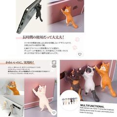 三毛猫スマホスタンド（新品）の画像