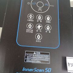 ★ジモティ割あり★ TANITA 体脂肪計   動作確認／クリーニング済み HJ3509の画像