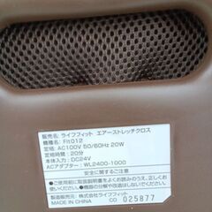 ★ジモティ割あり★ LIFE FIT ライフフィット　エアーストレッチ　クロス   動作確認／クリーニング済み HJ3510の画像