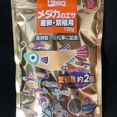 キョーリン 【メダカのエサ産卵繁殖用130g 】金 エサ