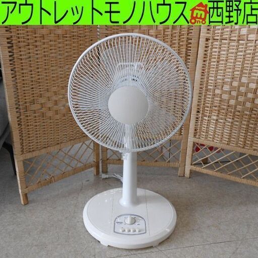 扇風機 山善 2014年製 DYT-30D YAMAZEN 白 札幌 西野店