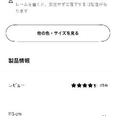 イケア　カラックス　本棚　カラーボックスの画像