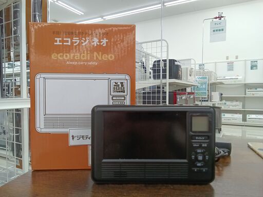 ★ジモティ割あり★ テレマルシェ ポータブルラジオ   動作確認／クリーニング済み HJ3513