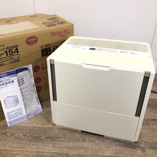 終 DAINICHI ダイニチ 加湿器 温風気化 気化式 HD-181 白 ホワイト 2015年製 通電OK 24f菊倉TK