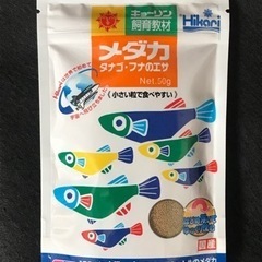 キョーリン　メダカ・タナゴ・フナのエサ　50ｇ 小さい粒で食べやすい