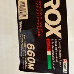 衣装ケース
の画像