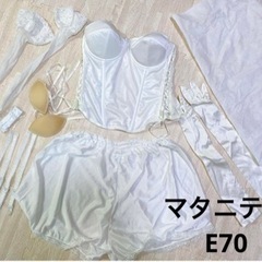 ブライダルインナー（マタニティ）