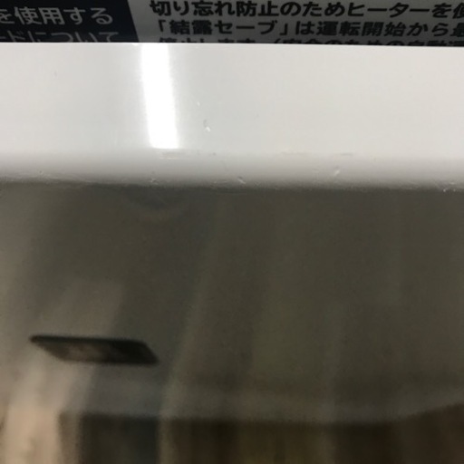 【美品】日立 HITACHI EP-HV1000 W [除湿・加湿空気清浄機]