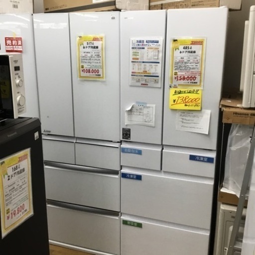 517L 6ドア冷蔵庫 三菱 MR-WX52F 2021年製 エキスパート藤沢辻堂店