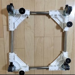 洗濯機　かさ上げ　キャスター
