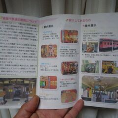 鹿児島　鹿屋鉄道記念館　パンフ　切符の画像