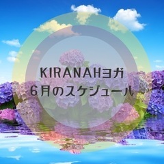 夏休みキャンペーン💁‍♀️の画像
