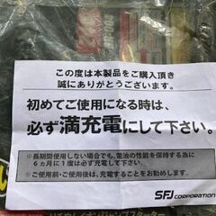 24Vジャンプスターター　バッテリーレスキュー　BR-004