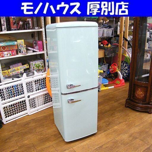 アイリスオーヤマ 2ドア冷蔵庫 2020年製 水色 PRR-142D 冷蔵庫 130L レトロ 小型 一人暮らし 2ドア 札幌市 厚別店