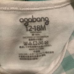 子供用品 ベビー用品 ベビー服の画像