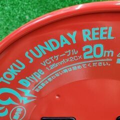 ハタヤ D-20R 20ｍコードリール【野田愛宕店】【店頭取引限定】【未使用】管理番号：ITAZUM038ROMの画像