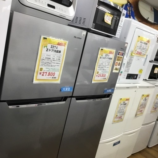 227L 2ドア冷蔵庫 ハイセンス HR-B2302 2020年製 エキスパート藤沢辻堂店