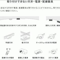 4灯 シーリングライトの画像