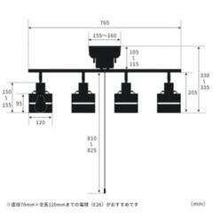 4灯 シーリングライトの画像