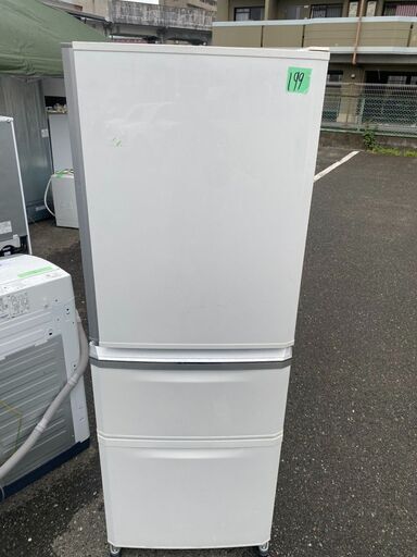 NO 199北九州市内配送設置無料✨三菱電機 MITSUBISHI ELECTRIC 冷蔵庫 Cシリーズ （335L・右開き） 3ドア パールホワイト MR-C34Y-W