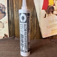 セメダイン SY-027 目地シール 333ml グレー