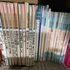 絵本