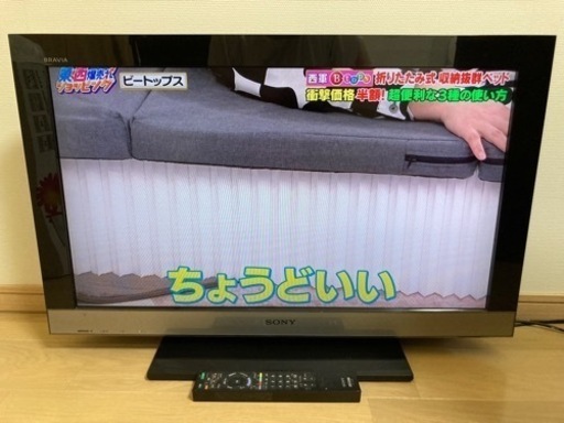 家電 テレビ 液晶テレビ
