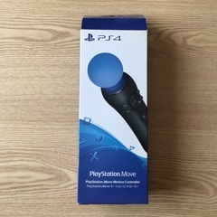 ps4用モーショーンコントローラー