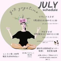 越谷市大相模地区センター　　Y&N yogatimeの画像
