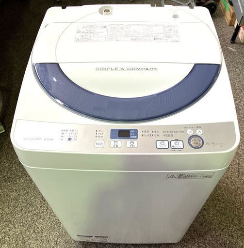 ◆SHARP◆全自動電気洗濯機 ES-GE55R 2016年製 動作確認済み 大特価