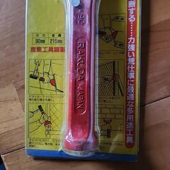 ワイドヂゼルの画像