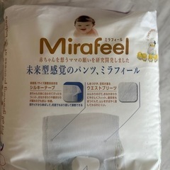 ミラフィールおむつの画像